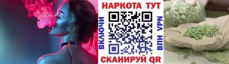 Где купить наркоту Нефтекамск Alpha PVP  Каннабис  АМФ  Галлюциногенные грибы  mega маркетплейс  КОКАИН 