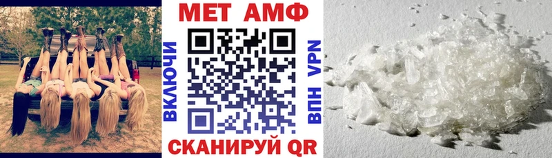 blacksprut сайт  Нефтекамск  АМФЕТАМИН Premium 