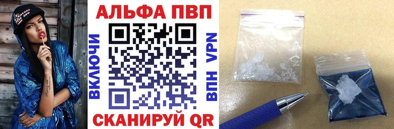 купить   Нефтекамск  кракен вход  A-PVP Crystall 