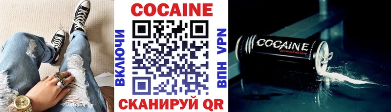 COCAIN 97%  где продают наркотики  Нефтекамск 