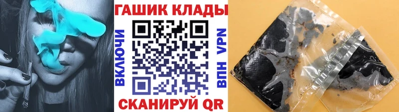 Гашиш hashish Нефтекамск