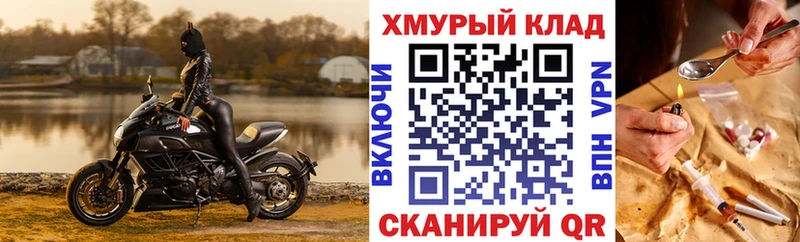 ГЕРОИН герыч  что такое   Нефтекамск 