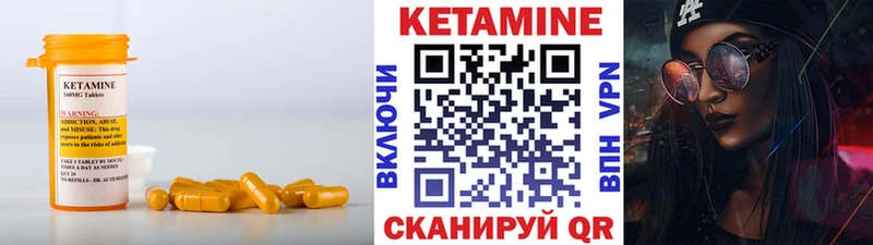 KRAKEN ССЫЛКА  Нефтекамск  КЕТАМИН ketamine  где найти  