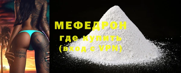 меф VHQ Гусь-Хрустальный