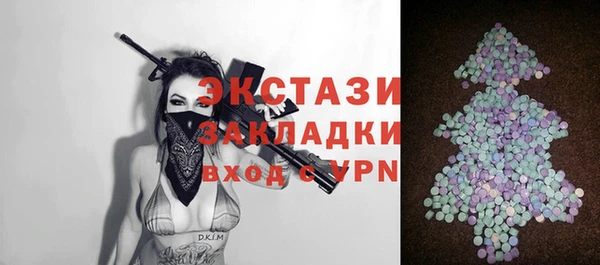 ALPHA-PVP Гусиноозёрск