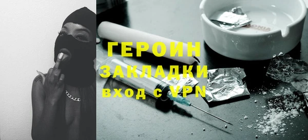 ALPHA-PVP Гусиноозёрск