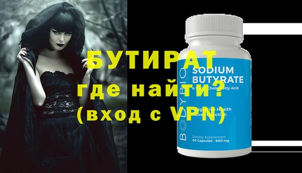 ALPHA-PVP Гусиноозёрск