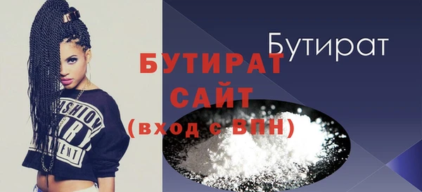 герыч Гусев