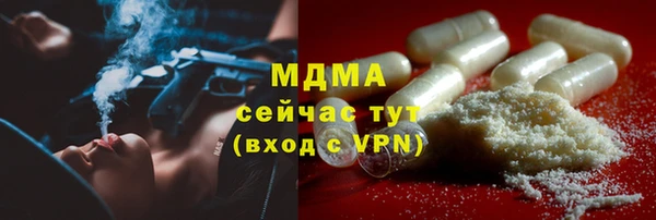 меф VHQ Гусь-Хрустальный