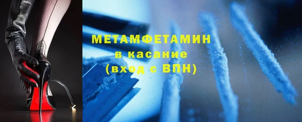 меф VHQ Гусь-Хрустальный