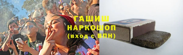 герыч Гусев