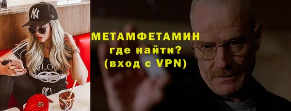 меф VHQ Гусь-Хрустальный