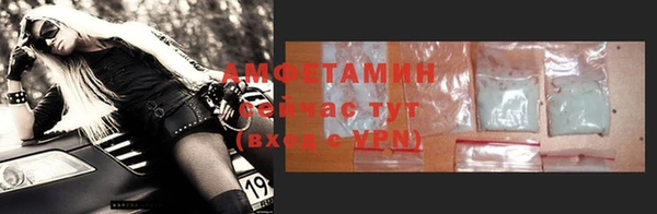 ALPHA-PVP Гусиноозёрск
