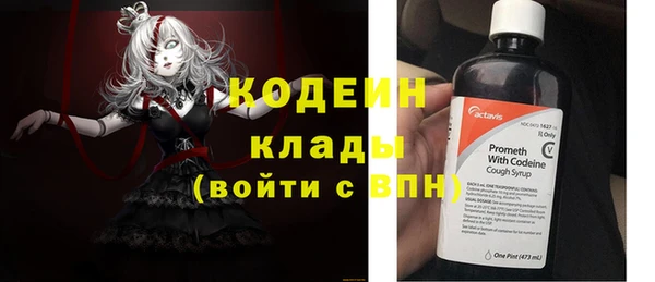 меф VHQ Гусь-Хрустальный