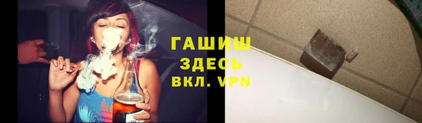 меф VHQ Гусь-Хрустальный