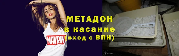 ALPHA-PVP Гусиноозёрск
