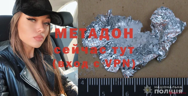 ALPHA-PVP Гусиноозёрск