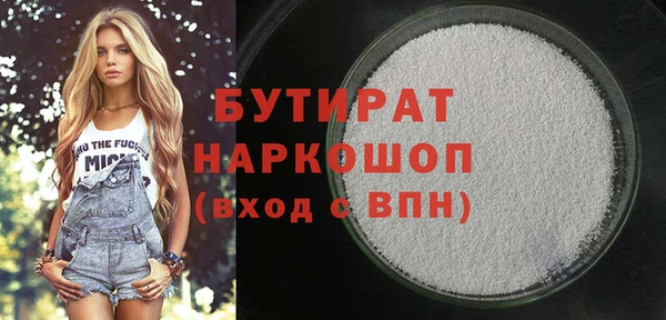 ALPHA-PVP Гусиноозёрск