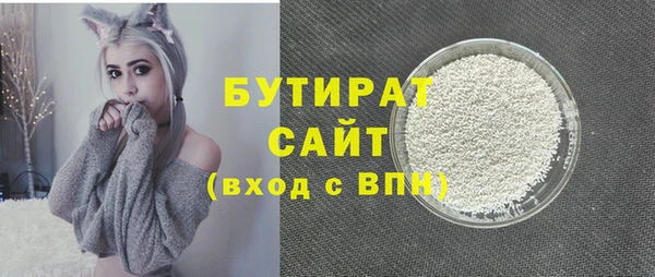 меф VHQ Гусь-Хрустальный