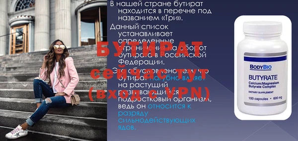 ALPHA-PVP Гусиноозёрск