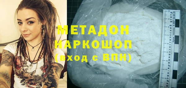 меф VHQ Гусь-Хрустальный