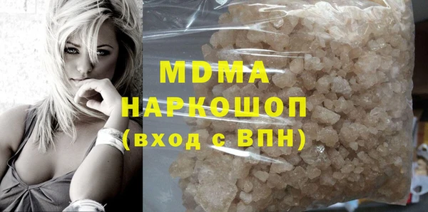 ALPHA-PVP Гусиноозёрск