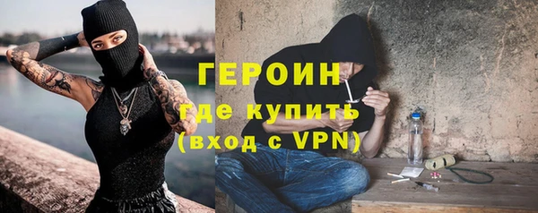 меф VHQ Гусь-Хрустальный
