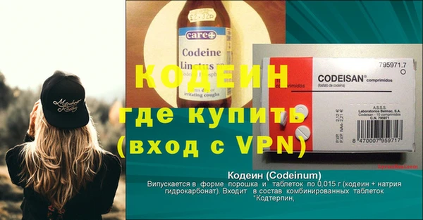 ALPHA-PVP Гусиноозёрск