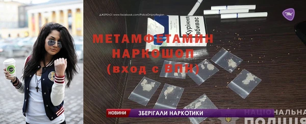 меф VHQ Гусь-Хрустальный