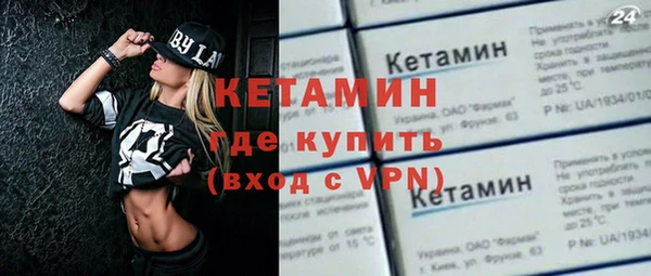 ALPHA-PVP Гусиноозёрск