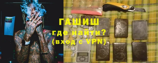 герыч Гусев