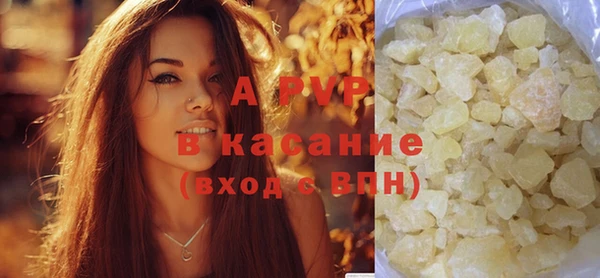 ALPHA-PVP Гусиноозёрск