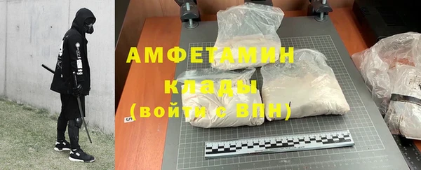 ALPHA-PVP Гусиноозёрск
