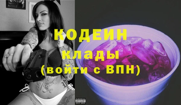 меф VHQ Гусь-Хрустальный