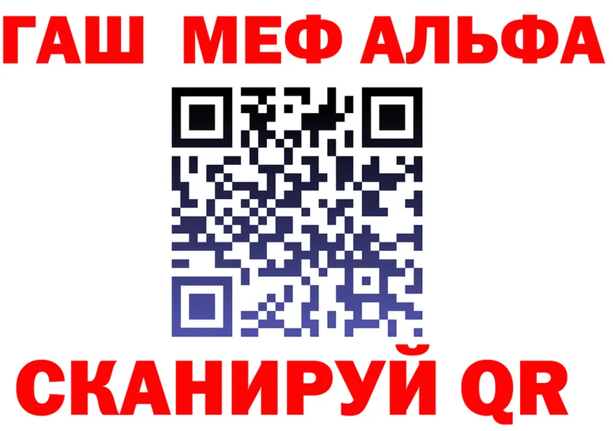 МЯУ-МЯУ VHQ tor даркнет KRAKEN Нефтекамск