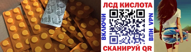 LSD-25 экстази кислота  где продают   гидра сайт  Нефтекамск 