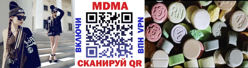 где найти наркотики  Нефтекамск  MDMA VHQ 