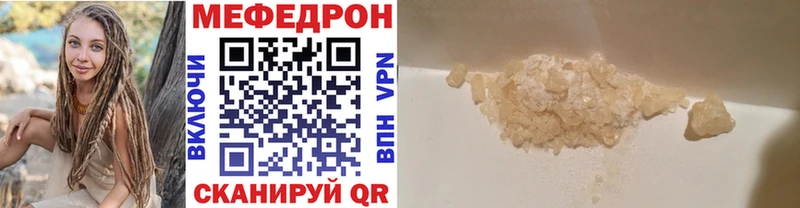 Меф VHQ  МЕГА ссылка  Нефтекамск  даркнет сайт 