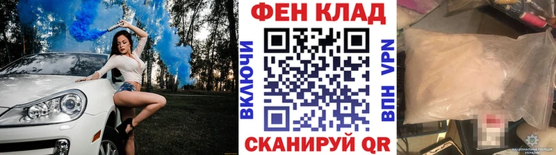 дарк нет телеграм  Нефтекамск  Первитин винт 