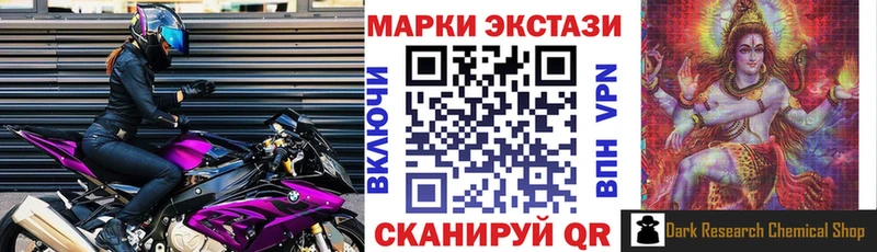 Наркотические марки 1500мкг  цены наркотик  Нефтекамск 