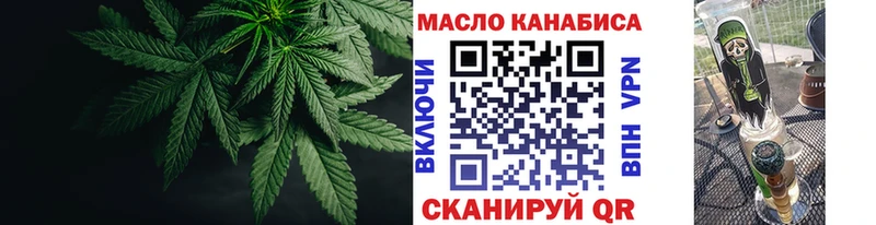 где найти   Нефтекамск  ТГК гашишное масло 